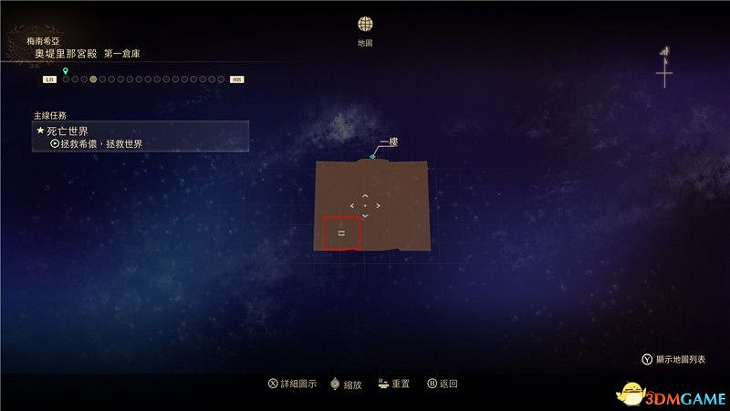 《破曉傳奇》圖文全收集攻略 寶箱 篝火點 釣魚點 貓頭鷹 漁具魚餌 巨型怪 星雲花 烹飪配方 文物等 《破曉傳奇》圖文全收集攻略 寶箱 篝火點 釣魚點 貓頭鷹 漁具魚餌 巨型怪 星雲花 烹飪配方 文物等