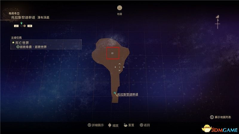 《破曉傳奇》圖文全收集攻略 寶箱 篝火點 釣魚點 貓頭鷹 漁具魚餌 巨型怪 星雲花 烹飪配方 文物等 《破曉傳奇》圖文全收集攻略 寶箱 篝火點 釣魚點 貓頭鷹 漁具魚餌 巨型怪 星雲花 烹飪配方 文物等