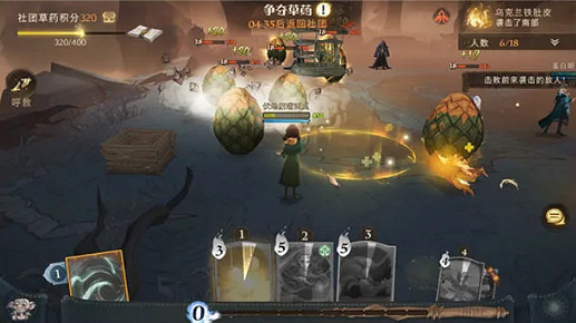 《哈利波特魔法覺醒》草藥探險卡組推薦 哈利波特草藥探險攻略 《哈利波特魔法覺醒》草藥探險卡組推薦 哈利波特草藥探險攻略