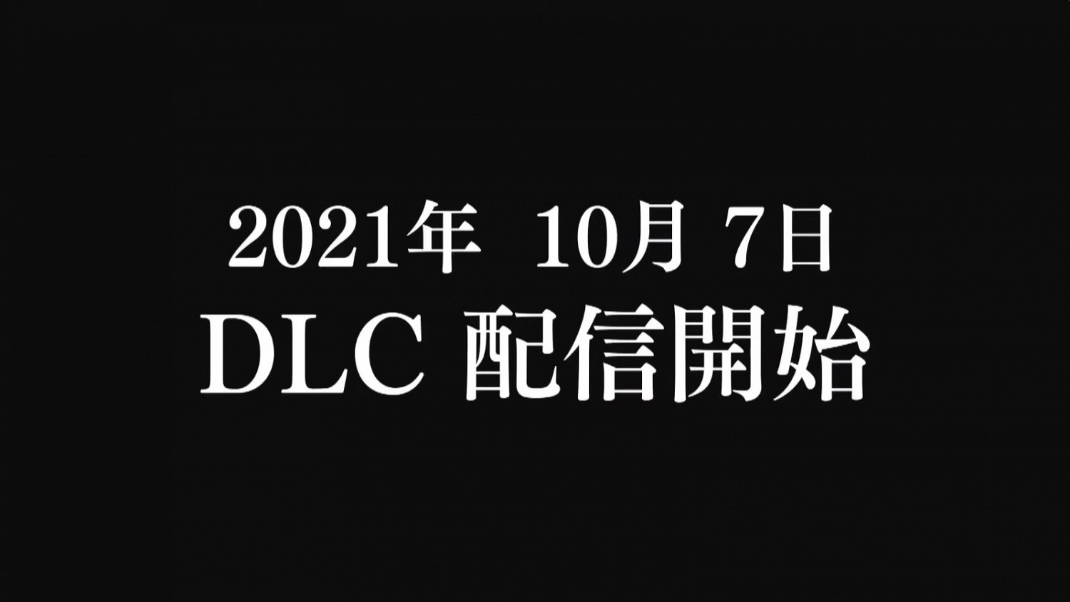 《破曉傳奇》與《刀劍神域》連動DLC公布 10月7日上線 《破曉傳奇》與《刀劍神域》連動DLC公布 10月7日上線