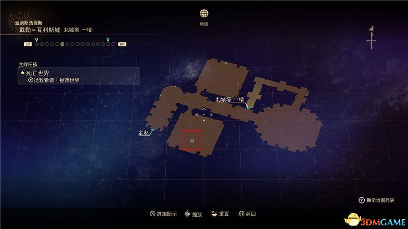 《破曉傳奇》圖文全收集攻略 寶箱 篝火點 釣魚點 貓頭鷹 漁具魚餌 巨型怪 星雲花 烹飪配方 文物等 《破曉傳奇》圖文全收集攻略 寶箱 篝火點 釣魚點 貓頭鷹 漁具魚餌 巨型怪 星雲花 烹飪配方 文物等