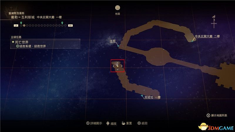 《破曉傳奇》圖文全收集攻略 寶箱 篝火點 釣魚點 貓頭鷹 漁具魚餌 巨型怪 星雲花 烹飪配方 文物等 《破曉傳奇》圖文全收集攻略 寶箱 篝火點 釣魚點 貓頭鷹 漁具魚餌 巨型怪 星雲花 烹飪配方 文物等