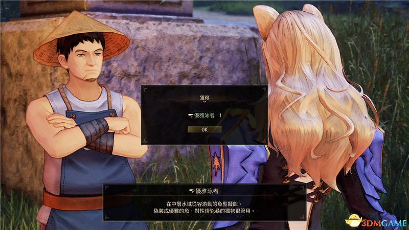 《破曉傳奇》圖文全收集攻略 寶箱 篝火點 釣魚點 貓頭鷹 漁具魚餌 巨型怪 星雲花 烹飪配方 文物等 《破曉傳奇》圖文全收集攻略 寶箱 篝火點 釣魚點 貓頭鷹 漁具魚餌 巨型怪 星雲花 烹飪配方 文物等