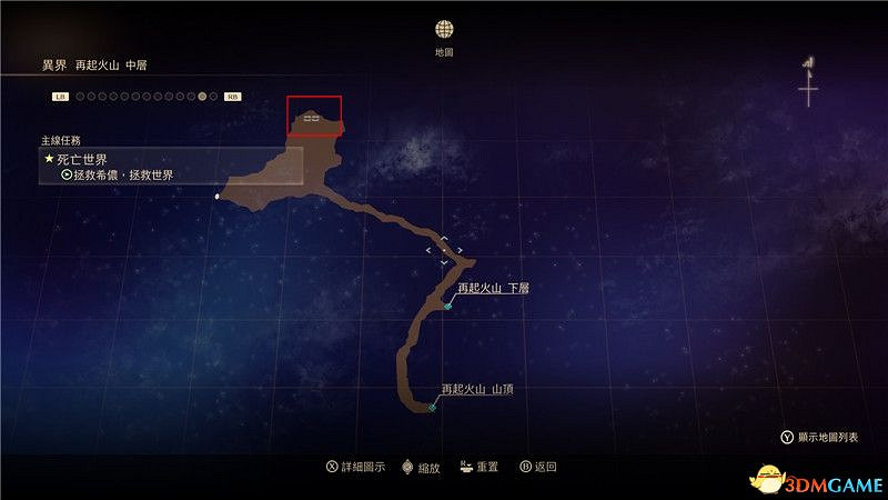 《破曉傳奇》圖文全收集攻略 寶箱 篝火點 釣魚點 貓頭鷹 漁具魚餌 巨型怪 星雲花 烹飪配方 文物等 《破曉傳奇》圖文全收集攻略 寶箱 篝火點 釣魚點 貓頭鷹 漁具魚餌 巨型怪 星雲花 烹飪配方 文物等