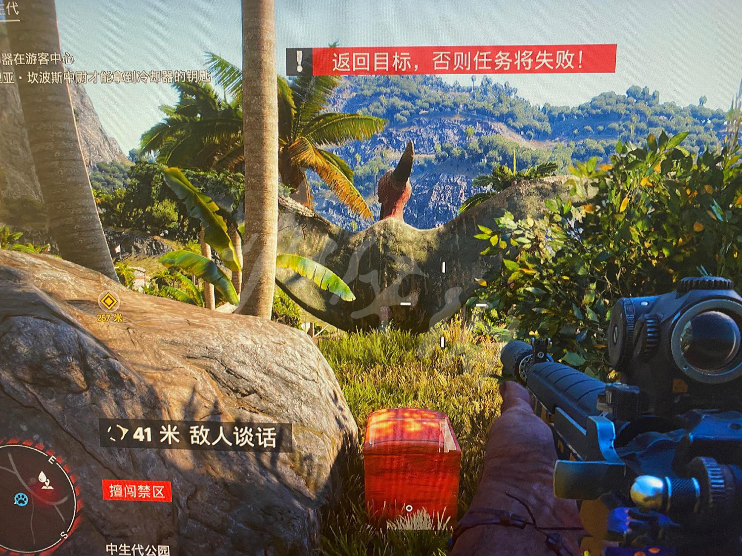 《極地戰嚎6》中生代公園儲藏處寶箱在哪？中生代公園儲藏處寶箱位置一覽