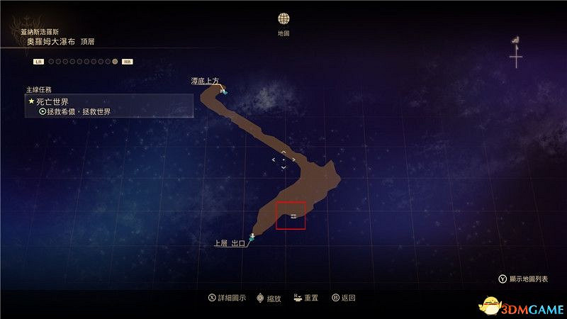 《破曉傳奇》圖文全收集攻略 寶箱 篝火點 釣魚點 貓頭鷹 漁具魚餌 巨型怪 星雲花 烹飪配方 文物等 《破曉傳奇》圖文全收集攻略 寶箱 篝火點 釣魚點 貓頭鷹 漁具魚餌 巨型怪 星雲花 烹飪配方 文物等