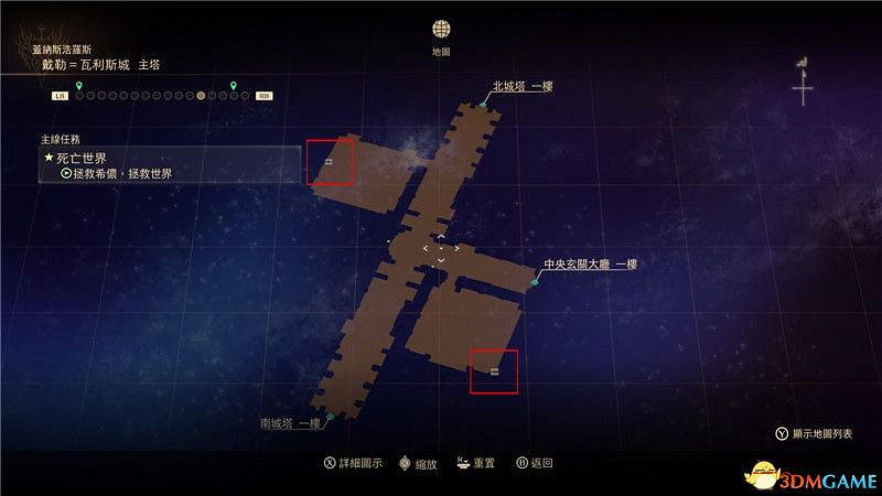 《破曉傳奇》圖文全收集攻略 寶箱 篝火點 釣魚點 貓頭鷹 漁具魚餌 巨型怪 星雲花 烹飪配方 文物等 《破曉傳奇》圖文全收集攻略 寶箱 篝火點 釣魚點 貓頭鷹 漁具魚餌 巨型怪 星雲花 烹飪配方 文物等