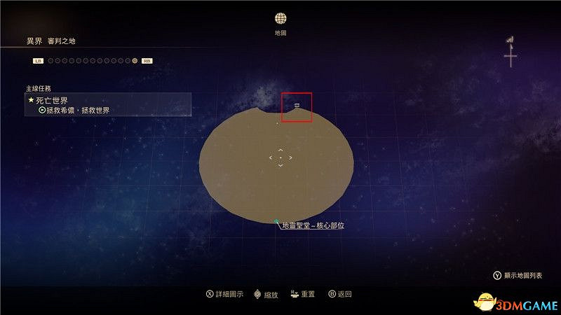 《破曉傳奇》圖文全收集攻略 寶箱 篝火點 釣魚點 貓頭鷹 漁具魚餌 巨型怪 星雲花 烹飪配方 文物等 《破曉傳奇》圖文全收集攻略 寶箱 篝火點 釣魚點 貓頭鷹 漁具魚餌 巨型怪 星雲花 烹飪配方 文物等