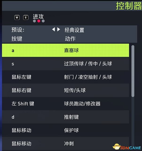 《FIFA 22》圖文攻略 上手指南+新增改動詳解+球員能力+玩法技巧 《FIFA 22》圖文攻略 上手指南+新增改動詳解+球員能力+玩法技巧