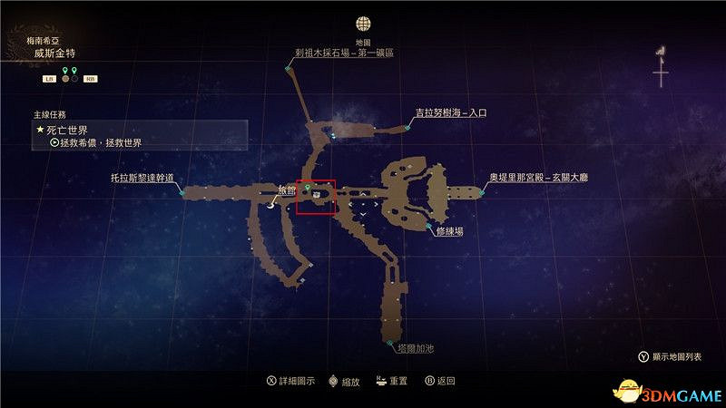 《破曉傳奇》圖文全收集攻略 寶箱 篝火點 釣魚點 貓頭鷹 漁具魚餌 巨型怪 星雲花 烹飪配方 文物等 《破曉傳奇》圖文全收集攻略 寶箱 篝火點 釣魚點 貓頭鷹 漁具魚餌 巨型怪 星雲花 烹飪配方 文物等