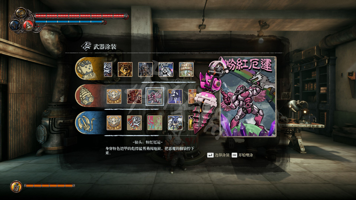 《暗影火炬城》鑽頭海報怎麽獲得?鑽頭海報獲得方法分享 《暗影火炬城》鑽頭海報怎麽獲得?鑽頭海報獲得方法分享