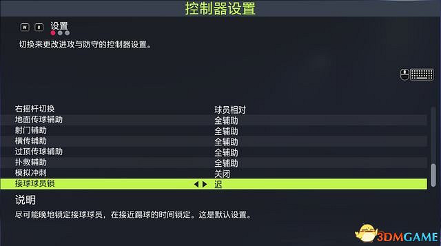 《FIFA 22》圖文攻略 上手指南+新增改動詳解+球員能力+玩法技巧 《FIFA 22》圖文攻略 上手指南+新增改動詳解+球員能力+玩法技巧