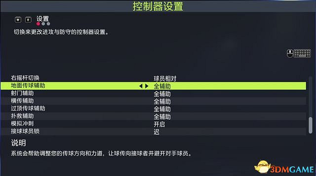 《FIFA 22》圖文攻略 上手指南+新增改動詳解+球員能力+玩法技巧 《FIFA 22》圖文攻略 上手指南+新增改動詳解+球員能力+玩法技巧