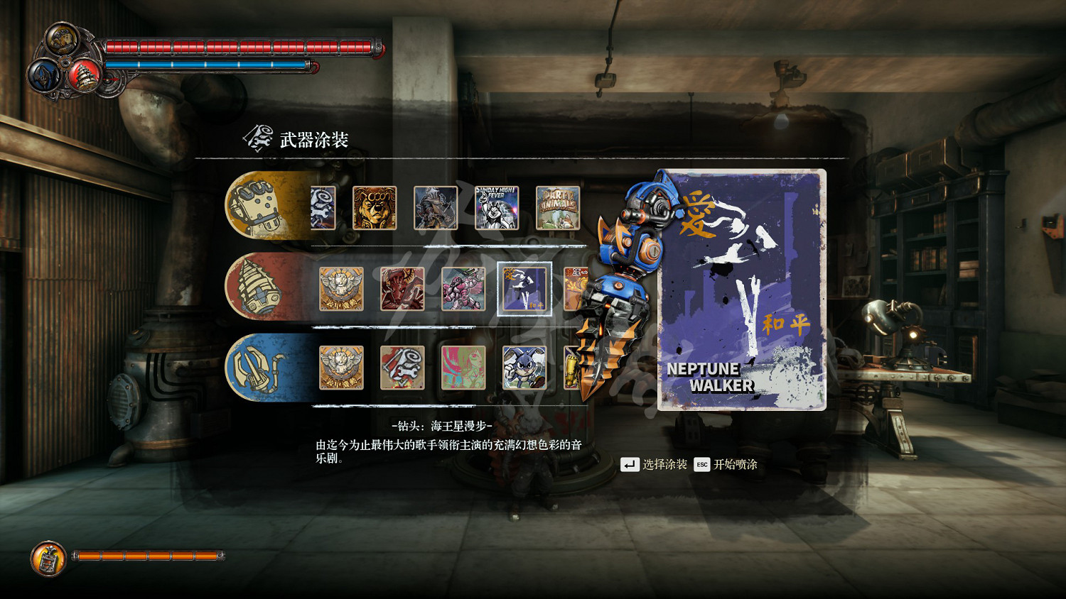 《暗影火炬城》鑽頭海報怎麽獲得?鑽頭海報獲得方法分享 《暗影火炬城》鑽頭海報怎麽獲得?鑽頭海報獲得方法分享