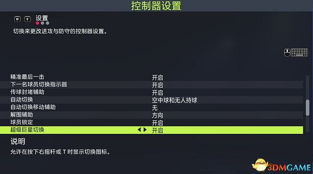 《FIFA 22》圖文攻略 上手指南+新增改動詳解+球員能力+玩法技巧 《FIFA 22》圖文攻略 上手指南+新增改動詳解+球員能力+玩法技巧