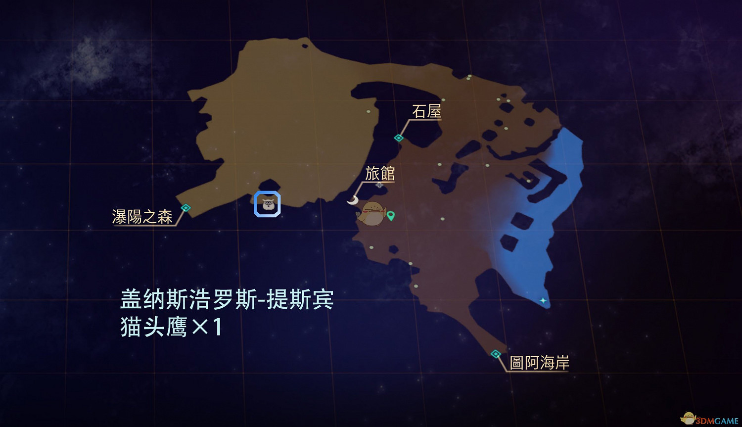 《破曉傳奇》蓋納斯浩羅斯全寶箱貓頭鷹位置介紹 《破曉傳奇》蓋納斯浩羅斯全寶箱貓頭鷹位置介紹