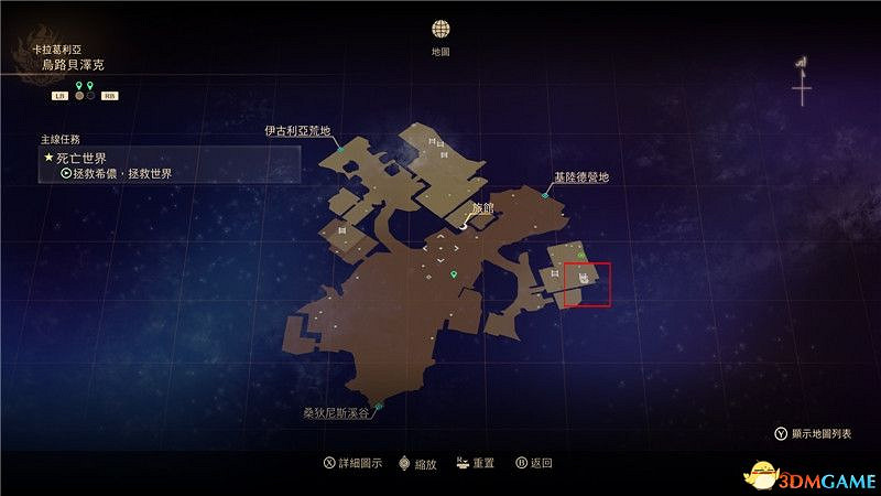 《破曉傳奇》圖文全收集攻略 寶箱 篝火點 釣魚點 貓頭鷹 漁具魚餌 巨型怪 星雲花 烹飪配方 文物等 《破曉傳奇》圖文全收集攻略 寶箱 篝火點 釣魚點 貓頭鷹 漁具魚餌 巨型怪 星雲花 烹飪配方 文物等