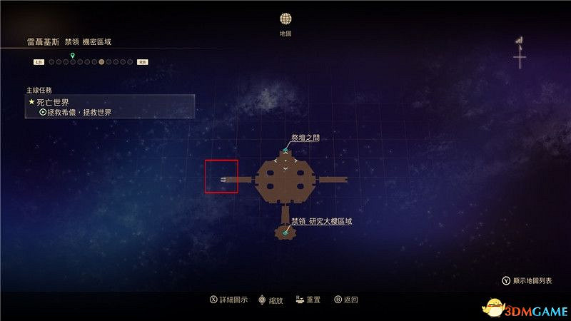 《破曉傳奇》圖文全收集攻略 寶箱 篝火點 釣魚點 貓頭鷹 漁具魚餌 巨型怪 星雲花 烹飪配方 文物等 《破曉傳奇》圖文全收集攻略 寶箱 篝火點 釣魚點 貓頭鷹 漁具魚餌 巨型怪 星雲花 烹飪配方 文物等