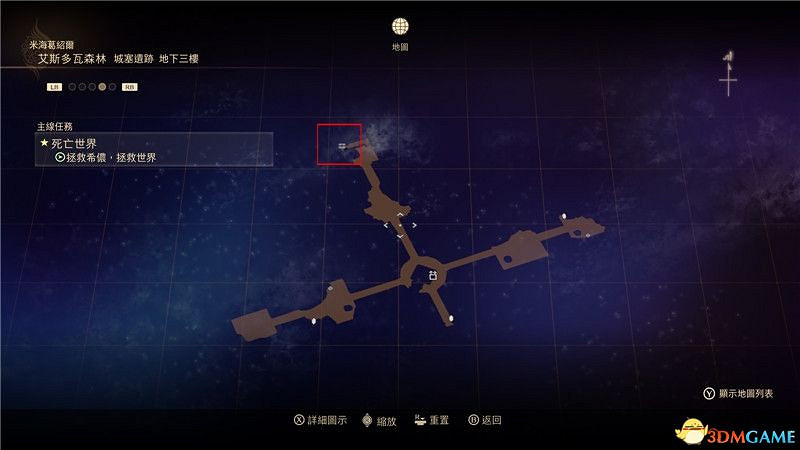 《破曉傳奇》圖文全收集攻略 寶箱 篝火點 釣魚點 貓頭鷹 漁具魚餌 巨型怪 星雲花 烹飪配方 文物等 《破曉傳奇》圖文全收集攻略 寶箱 篝火點 釣魚點 貓頭鷹 漁具魚餌 巨型怪 星雲花 烹飪配方 文物等