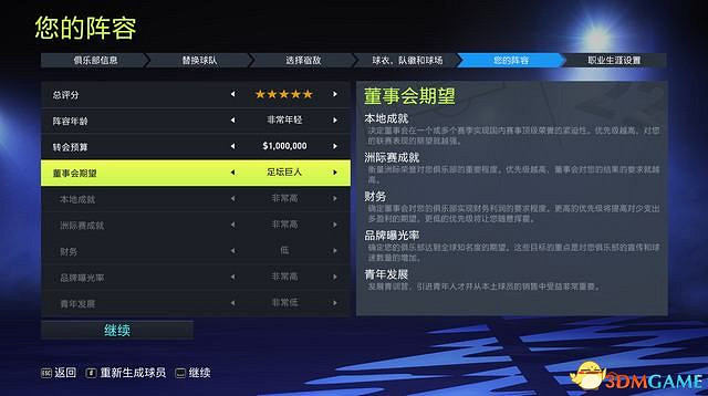 《FIFA 22》圖文攻略 上手指南+新增改動詳解+球員能力+玩法技巧 《FIFA 22》圖文攻略 上手指南+新增改動詳解+球員能力+玩法技巧