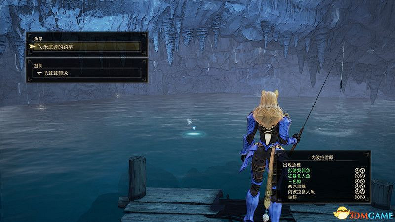 《破曉傳奇》圖文全收集攻略 寶箱 篝火點 釣魚點 貓頭鷹 漁具魚餌 巨型怪 星雲花 烹飪配方 文物等 《破曉傳奇》圖文全收集攻略 寶箱 篝火點 釣魚點 貓頭鷹 漁具魚餌 巨型怪 星雲花 烹飪配方 文物等