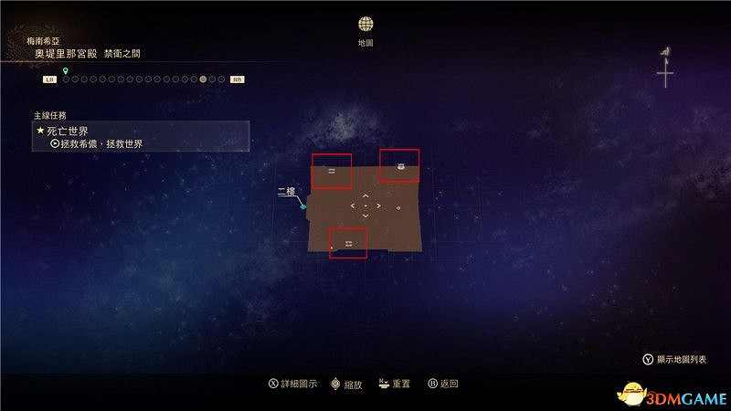 《破曉傳奇》圖文全收集攻略 寶箱 篝火點 釣魚點 貓頭鷹 漁具魚餌 巨型怪 星雲花 烹飪配方 文物等 《破曉傳奇》圖文全收集攻略 寶箱 篝火點 釣魚點 貓頭鷹 漁具魚餌 巨型怪 星雲花 烹飪配方 文物等