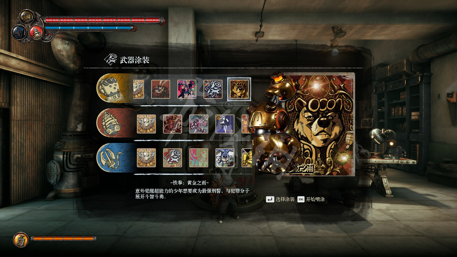 《暗影火炬城》鐵拳海報怎麽獲得?鐵拳海報獲得方法一覽 《暗影火炬城》鐵拳海報怎麽獲得?鐵拳海報獲得方法一覽