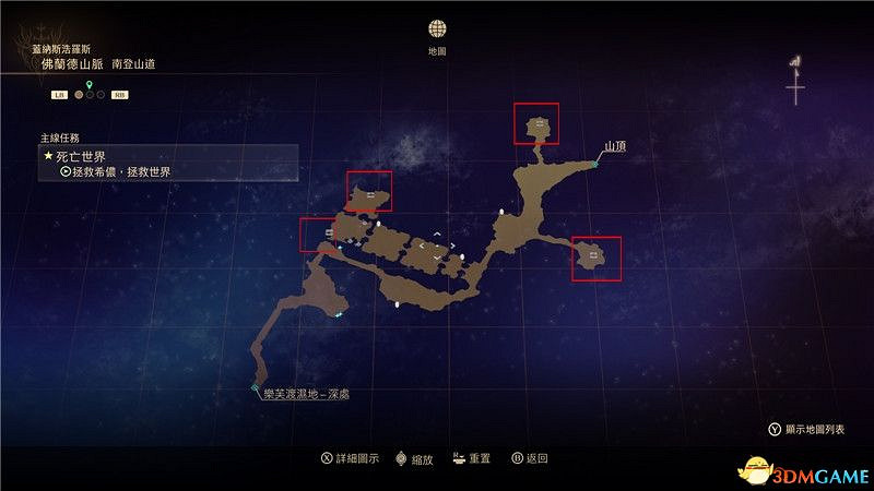 《破曉傳奇》圖文全收集攻略 寶箱 篝火點 釣魚點 貓頭鷹 漁具魚餌 巨型怪 星雲花 烹飪配方 文物等 《破曉傳奇》圖文全收集攻略 寶箱 篝火點 釣魚點 貓頭鷹 漁具魚餌 巨型怪 星雲花 烹飪配方 文物等