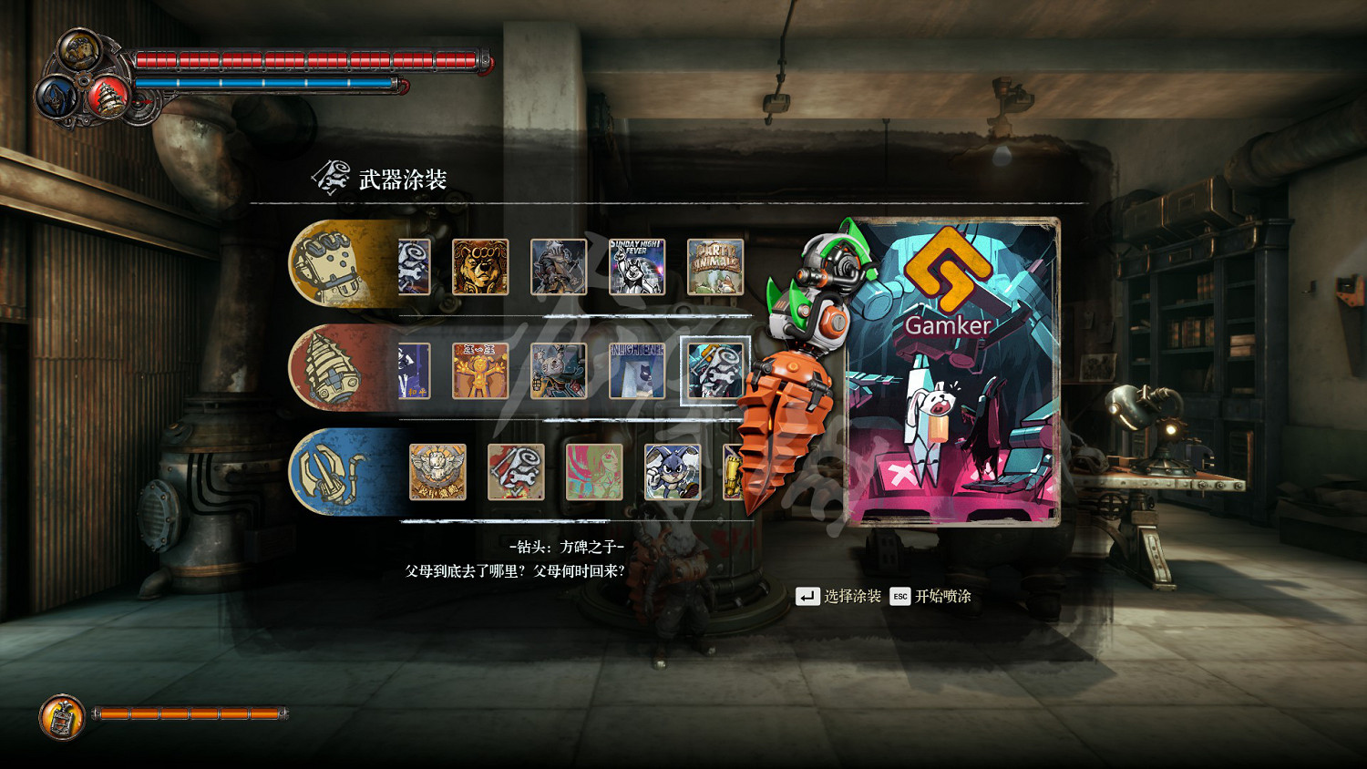 《暗影火炬城》鑽頭海報怎麽獲得?鑽頭海報獲得方法分享 《暗影火炬城》鑽頭海報怎麽獲得?鑽頭海報獲得方法分享