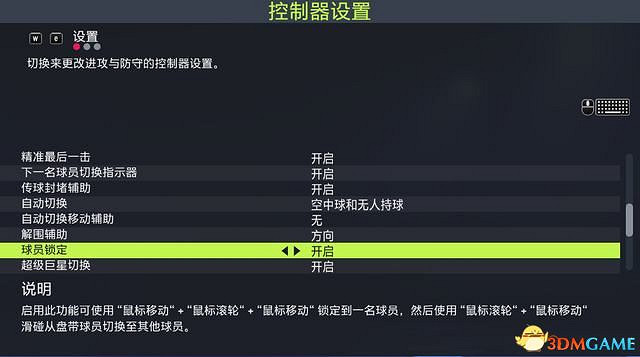 《FIFA 22》圖文攻略 上手指南+新增改動詳解+球員能力+玩法技巧 《FIFA 22》圖文攻略 上手指南+新增改動詳解+球員能力+玩法技巧