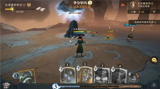 《哈利波特魔法覺醒》草藥探險卡組推薦 哈利波特草藥探險攻略 《哈利波特魔法覺醒》草藥探險卡組推薦 哈利波特草藥探險攻略