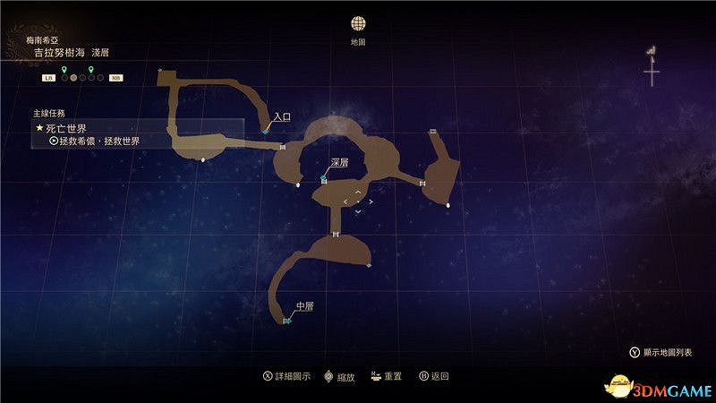 《破曉傳奇》圖文全收集攻略 寶箱 篝火點 釣魚點 貓頭鷹 漁具魚餌 巨型怪 星雲花 烹飪配方 文物等 《破曉傳奇》圖文全收集攻略 寶箱 篝火點 釣魚點 貓頭鷹 漁具魚餌 巨型怪 星雲花 烹飪配方 文物等