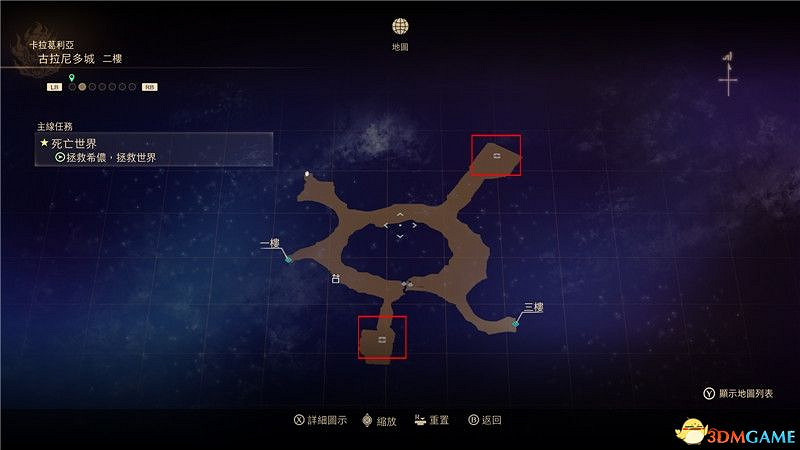 《破曉傳奇》圖文全收集攻略 寶箱 篝火點 釣魚點 貓頭鷹 漁具魚餌 巨型怪 星雲花 烹飪配方 文物等 《破曉傳奇》圖文全收集攻略 寶箱 篝火點 釣魚點 貓頭鷹 漁具魚餌 巨型怪 星雲花 烹飪配方 文物等