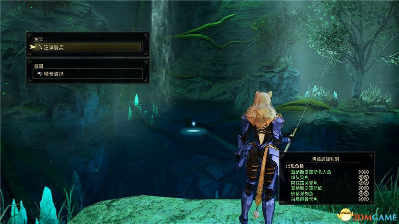 《破曉傳奇》圖文全收集攻略 寶箱 篝火點 釣魚點 貓頭鷹 漁具魚餌 巨型怪 星雲花 烹飪配方 文物等 《破曉傳奇》圖文全收集攻略 寶箱 篝火點 釣魚點 貓頭鷹 漁具魚餌 巨型怪 星雲花 烹飪配方 文物等