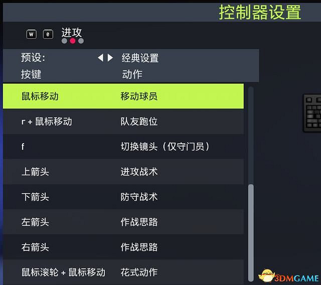 《FIFA 22》圖文攻略 上手指南+新增改動詳解+球員能力+玩法技巧 《FIFA 22》圖文攻略 上手指南+新增改動詳解+球員能力+玩法技巧