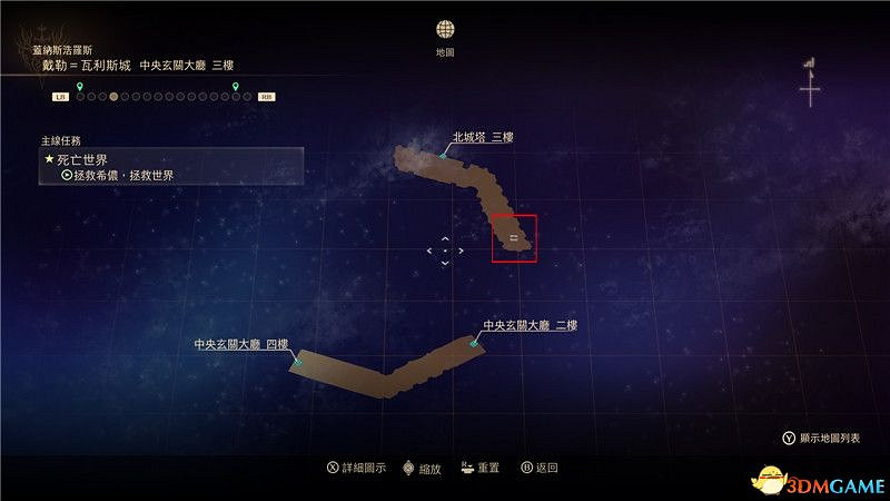 《破曉傳奇》圖文全收集攻略 寶箱 篝火點 釣魚點 貓頭鷹 漁具魚餌 巨型怪 星雲花 烹飪配方 文物等 《破曉傳奇》圖文全收集攻略 寶箱 篝火點 釣魚點 貓頭鷹 漁具魚餌 巨型怪 星雲花 烹飪配方 文物等