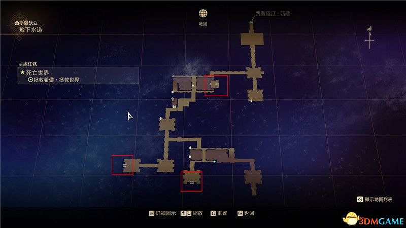 《破曉傳奇》圖文全收集攻略 寶箱 篝火點 釣魚點 貓頭鷹 漁具魚餌 巨型怪 星雲花 烹飪配方 文物等 《破曉傳奇》圖文全收集攻略 寶箱 篝火點 釣魚點 貓頭鷹 漁具魚餌 巨型怪 星雲花 烹飪配方 文物等