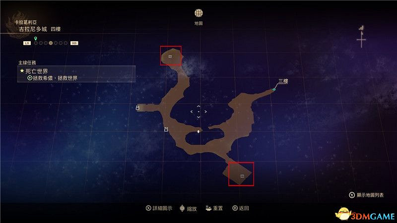 《破曉傳奇》圖文全收集攻略 寶箱 篝火點 釣魚點 貓頭鷹 漁具魚餌 巨型怪 星雲花 烹飪配方 文物等 《破曉傳奇》圖文全收集攻略 寶箱 篝火點 釣魚點 貓頭鷹 漁具魚餌 巨型怪 星雲花 烹飪配方 文物等