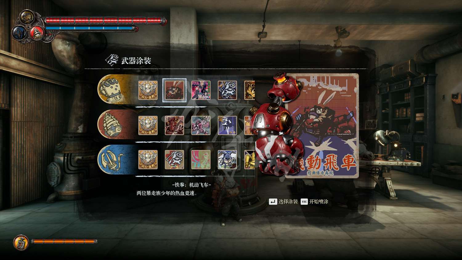 《暗影火炬城》鐵拳海報怎麽獲得?鐵拳海報獲得方法一覽 《暗影火炬城》鐵拳海報怎麽獲得?鐵拳海報獲得方法一覽