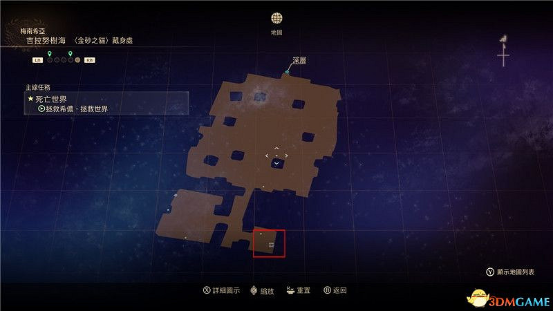 《破曉傳奇》圖文全收集攻略 寶箱 篝火點 釣魚點 貓頭鷹 漁具魚餌 巨型怪 星雲花 烹飪配方 文物等 《破曉傳奇》圖文全收集攻略 寶箱 篝火點 釣魚點 貓頭鷹 漁具魚餌 巨型怪 星雲花 烹飪配方 文物等