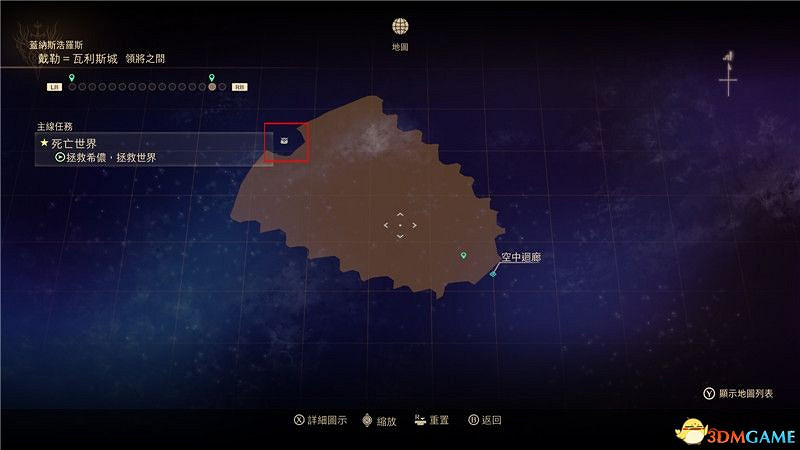 《破曉傳奇》圖文全收集攻略 寶箱 篝火點 釣魚點 貓頭鷹 漁具魚餌 巨型怪 星雲花 烹飪配方 文物等 《破曉傳奇》圖文全收集攻略 寶箱 篝火點 釣魚點 貓頭鷹 漁具魚餌 巨型怪 星雲花 烹飪配方 文物等