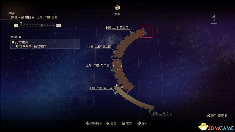 《破曉傳奇》圖文全收集攻略 寶箱 篝火點 釣魚點 貓頭鷹 漁具魚餌 巨型怪 星雲花 烹飪配方 文物等 《破曉傳奇》圖文全收集攻略 寶箱 篝火點 釣魚點 貓頭鷹 漁具魚餌 巨型怪 星雲花 烹飪配方 文物等