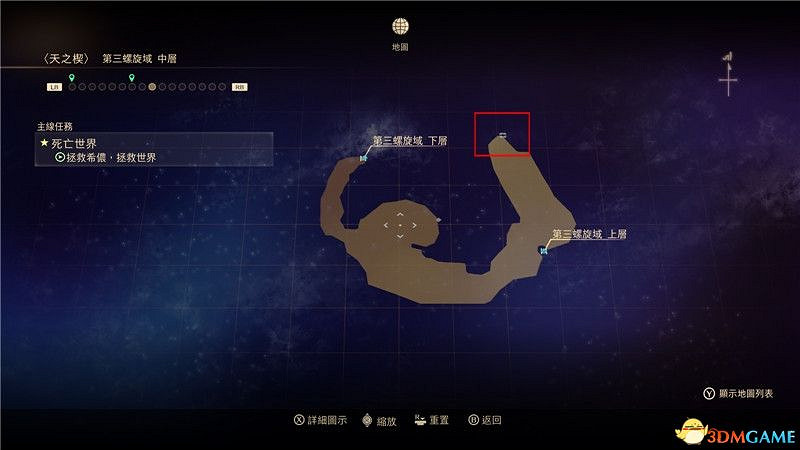 《破曉傳奇》圖文全收集攻略 寶箱 篝火點 釣魚點 貓頭鷹 漁具魚餌 巨型怪 星雲花 烹飪配方 文物等 《破曉傳奇》圖文全收集攻略 寶箱 篝火點 釣魚點 貓頭鷹 漁具魚餌 巨型怪 星雲花 烹飪配方 文物等