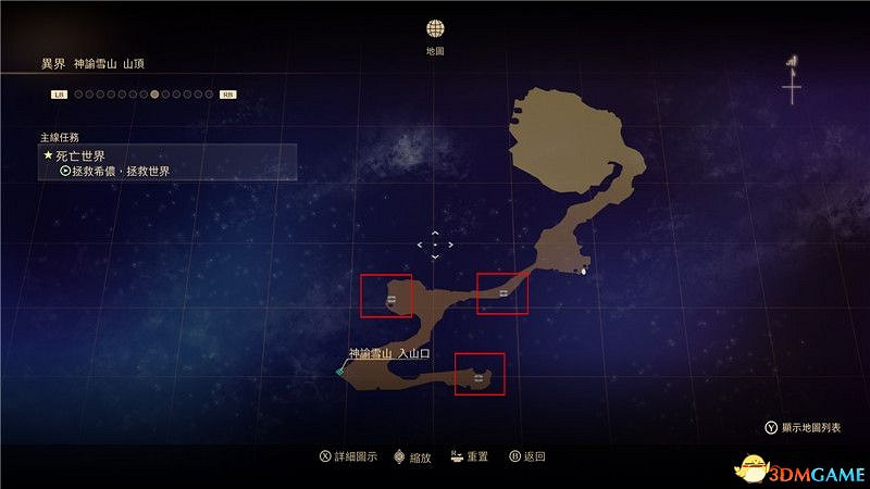 《破曉傳奇》圖文全收集攻略 寶箱 篝火點 釣魚點 貓頭鷹 漁具魚餌 巨型怪 星雲花 烹飪配方 文物等 《破曉傳奇》圖文全收集攻略 寶箱 篝火點 釣魚點 貓頭鷹 漁具魚餌 巨型怪 星雲花 烹飪配方 文物等