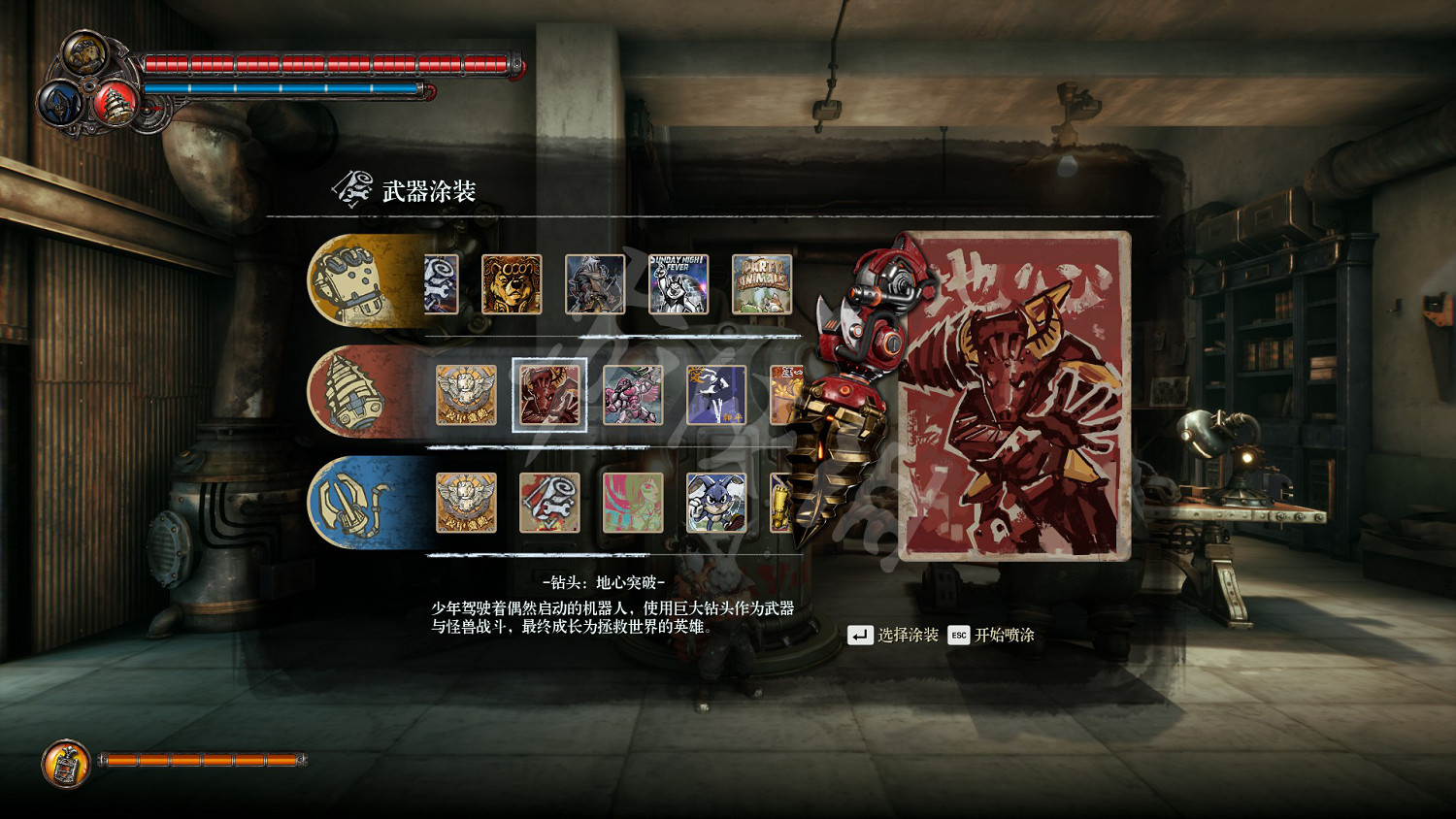 《暗影火炬城》鑽頭海報怎麽獲得?鑽頭海報獲得方法分享 《暗影火炬城》鑽頭海報怎麽獲得?鑽頭海報獲得方法分享