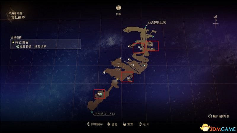 《破曉傳奇》圖文全收集攻略 寶箱 篝火點 釣魚點 貓頭鷹 漁具魚餌 巨型怪 星雲花 烹飪配方 文物等 《破曉傳奇》圖文全收集攻略 寶箱 篝火點 釣魚點 貓頭鷹 漁具魚餌 巨型怪 星雲花 烹飪配方 文物等