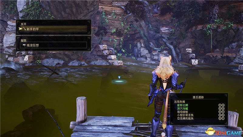 《破曉傳奇》圖文全收集攻略 寶箱 篝火點 釣魚點 貓頭鷹 漁具魚餌 巨型怪 星雲花 烹飪配方 文物等 《破曉傳奇》圖文全收集攻略 寶箱 篝火點 釣魚點 貓頭鷹 漁具魚餌 巨型怪 星雲花 烹飪配方 文物等