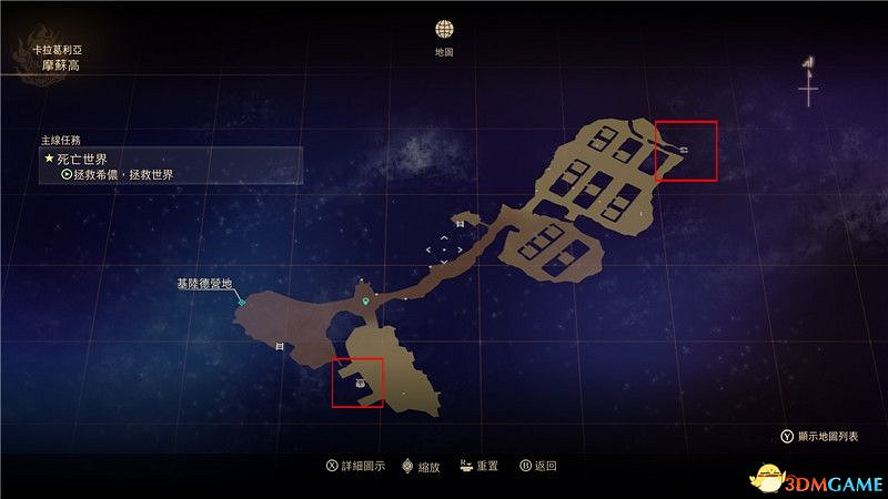 《破曉傳奇》圖文全收集攻略 寶箱 篝火點 釣魚點 貓頭鷹 漁具魚餌 巨型怪 星雲花 烹飪配方 文物等 《破曉傳奇》圖文全收集攻略 寶箱 篝火點 釣魚點 貓頭鷹 漁具魚餌 巨型怪 星雲花 烹飪配方 文物等