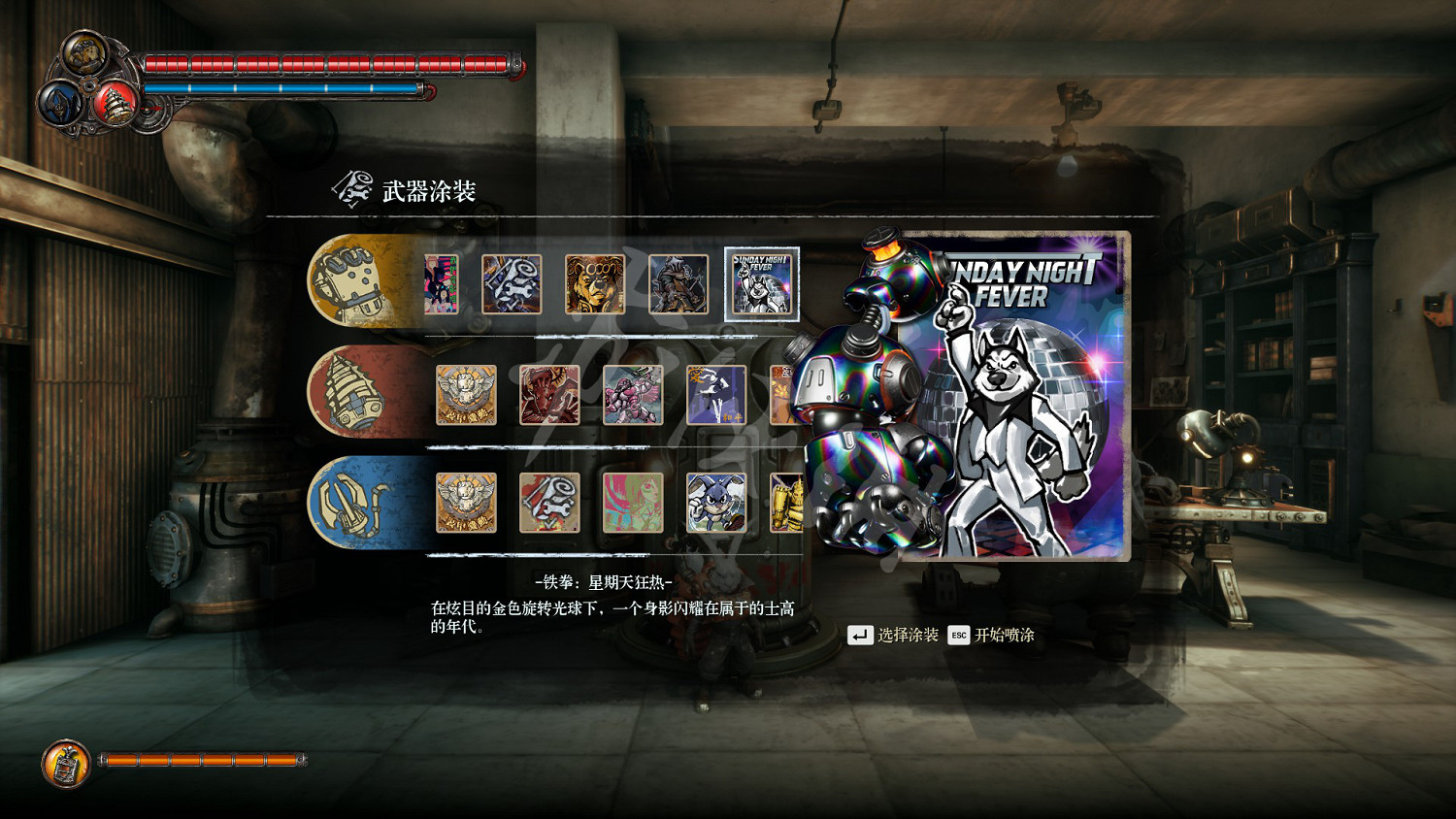 《暗影火炬城》鐵拳海報怎麽獲得?鐵拳海報獲得方法一覽 《暗影火炬城》鐵拳海報怎麽獲得?鐵拳海報獲得方法一覽