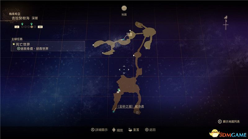 《破曉傳奇》圖文全收集攻略 寶箱 篝火點 釣魚點 貓頭鷹 漁具魚餌 巨型怪 星雲花 烹飪配方 文物等 《破曉傳奇》圖文全收集攻略 寶箱 篝火點 釣魚點 貓頭鷹 漁具魚餌 巨型怪 星雲花 烹飪配方 文物等